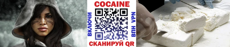 Наркошоп купить A PVP  МЕФ  Бошки Шишки  Амфетамин  COCAIN  Демидов