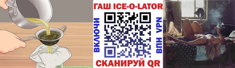 Еда ТГК конопля  Купить закладки  Демидов 