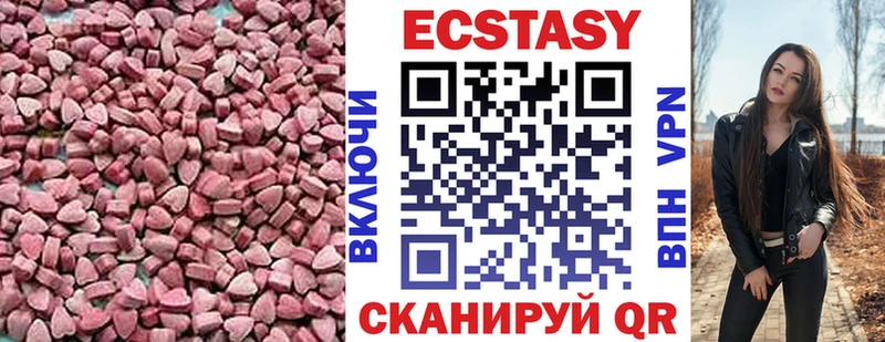 Купить  Демидов  ЭКСТАЗИ 280мг 