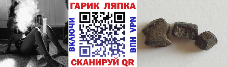 Купить закладки Демидов ГАШ Изолятор