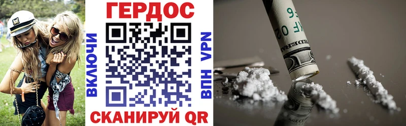 Купить  Демидов  ГЕРОИН Heroin 