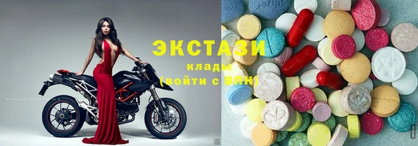 бутик Зерноград