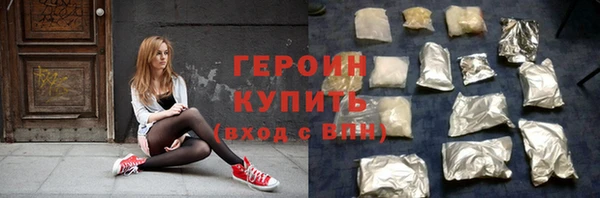 бутик Зерноград