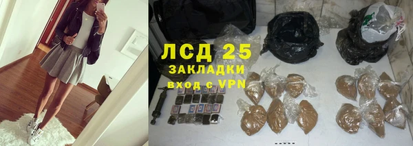 бутик Зерноград