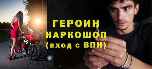бутик Зерноград
