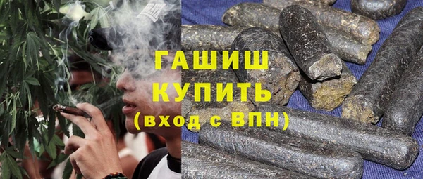 бутик Зерноград
