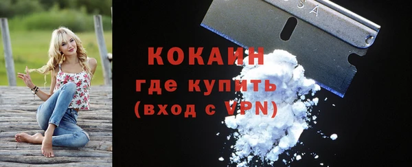 бутик Зерноград