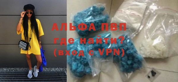 молекула духа Зеленодольск