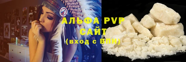 трава Зеленокумск