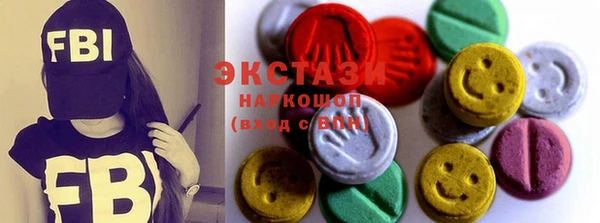 молекула духа Зеленодольск