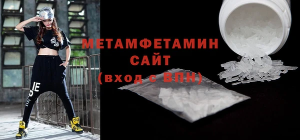 бутик Зерноград