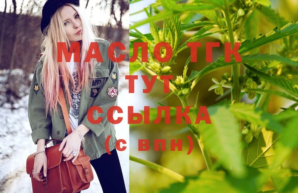 трава Зеленокумск