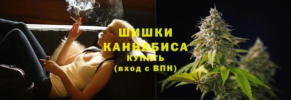 трава Зеленокумск