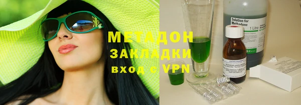 молекула духа Зеленодольск