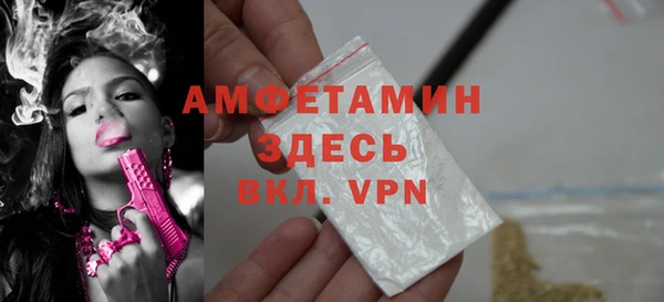 молекула духа Зеленодольск