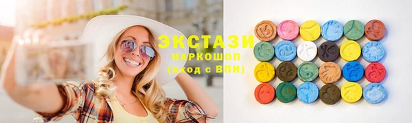 бутик Зерноград
