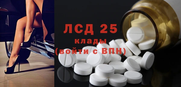 трава Зеленокумск