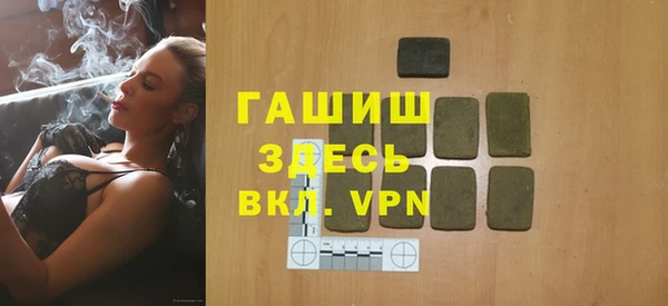 бутик Зерноград