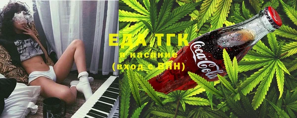 молекула духа Зеленодольск