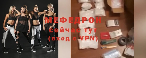 трава Зеленокумск