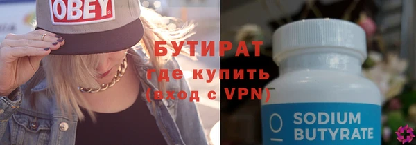 молекула духа Зеленодольск