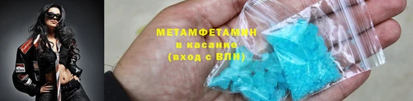 молекула духа Зеленодольск