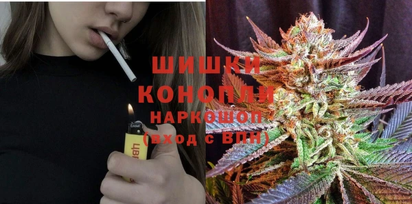 бутик Зерноград
