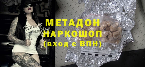 трава Зеленокумск