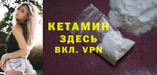 молекула духа Зеленодольск