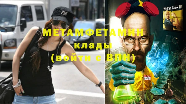 молекула духа Зеленодольск