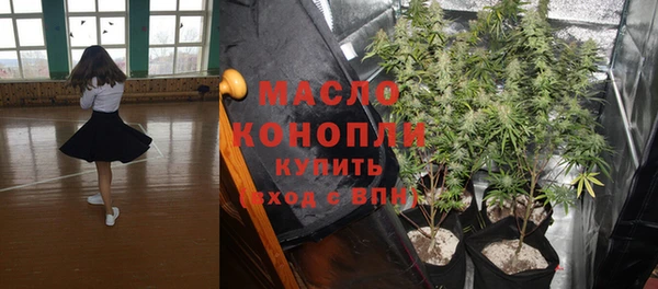 трава Зеленокумск