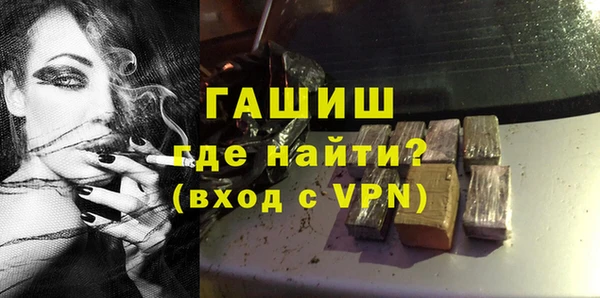 трава Зеленокумск