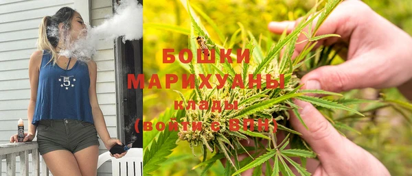бутик Зерноград