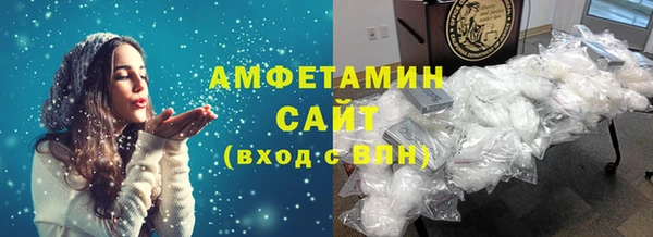 бутик Зерноград