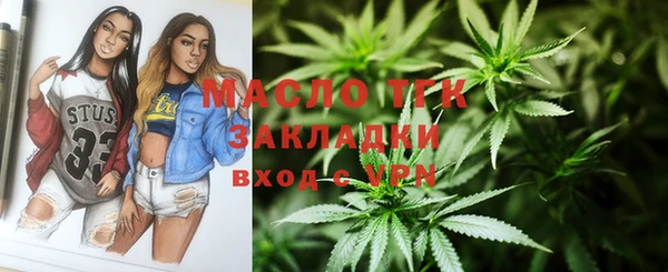 бутик Зерноград