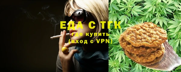 бутик Зерноград