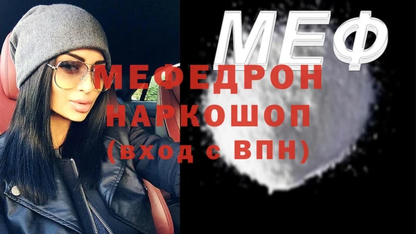 бутик Зерноград