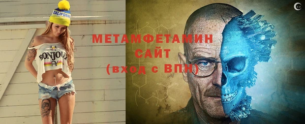 молекула духа Зеленодольск