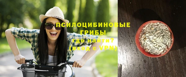 трава Зеленокумск