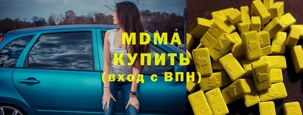 молекула духа Зеленодольск