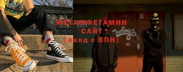 трава Зеленокумск
