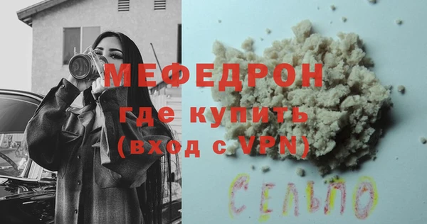 трава Зеленокумск
