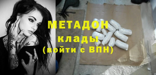 бутик Зерноград