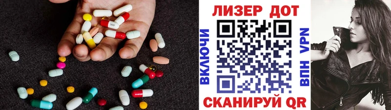 Купить где  Демидов  Лсд 25 экстази ecstasy 