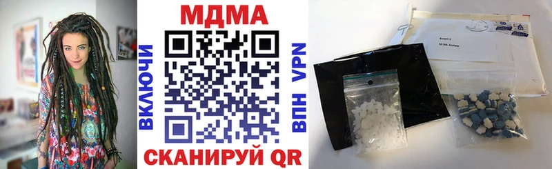 MDMA crystal  Купить закладки  Демидов 