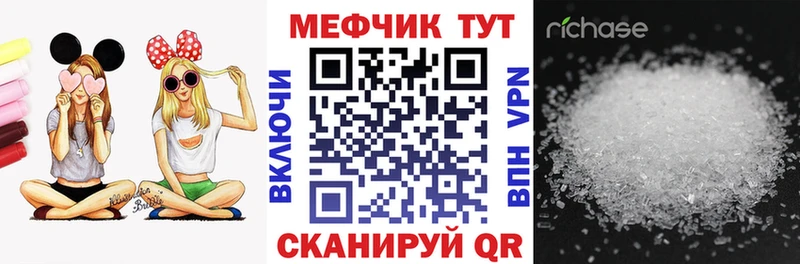 Мефедрон 4 MMC  Демидов 