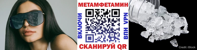 Купить где  Демидов  МЕТАМФЕТАМИН витя 