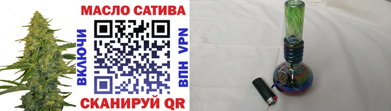 Купить закладки  Демидов  Дистиллят ТГК вейп 